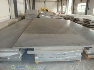 供應(yīng)7050-T7451鋁板20mm價格_供應(yīng)7050-T7451鋁板20mm廠家_世界工廠網(wǎng)產(chǎn)品信息庫