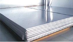 大連5745-T6鋁板++湘潭5745-T6價格及硬度_冶金礦產(chǎn)_世界工廠網(wǎng)中國產(chǎn)品信息庫