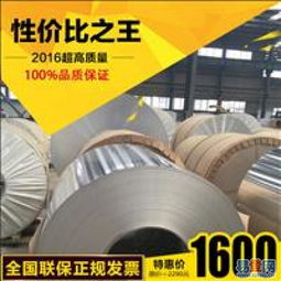 【鋁板生產廠家,防銹鋁板,2米寬,交貨期7天的圖片】-鄭州 鞏義易登網