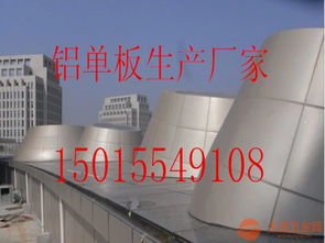 洛陽(yáng)幕墻鋁單板專(zhuān)業(yè)廠家——廠價(jià)直銷(xiāo)，卓越品質(zhì)與實(shí)惠價(jià)格并存