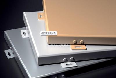 鋁材新紀元 優質鋁單板、鋁天花與鋁板的全面解析