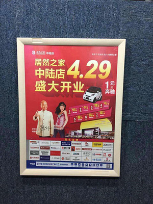 電梯廣告為何成為廣告發(fā)布的熱門選擇