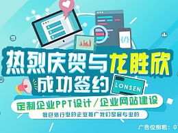 最新發(fā)布網(wǎng)頁作品與Zcool平臺上的企業(yè)形象策劃廣告圖