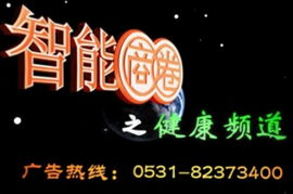 智能媒介精準(zhǔn)廣告發(fā)布系統(tǒng)在企業(yè)形象策劃中的戰(zhàn)略應(yīng)用