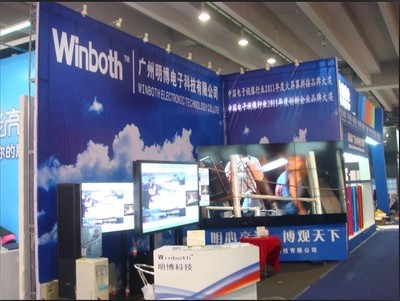 2012中國國際廣告標(biāo)識展 廣州明博電子科技10.1館B398展位精彩呈現(xiàn)