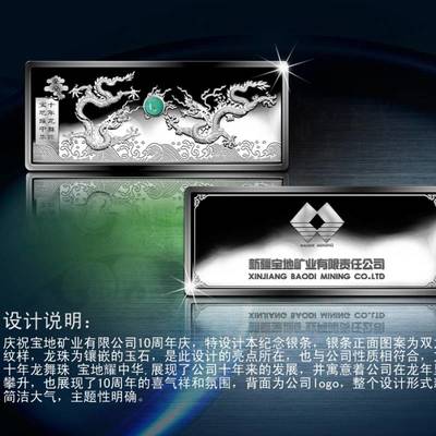 商務(wù)往來與慶典禮品新選擇 定制銀幣的獨(dú)特魅力與廣告價(jià)值