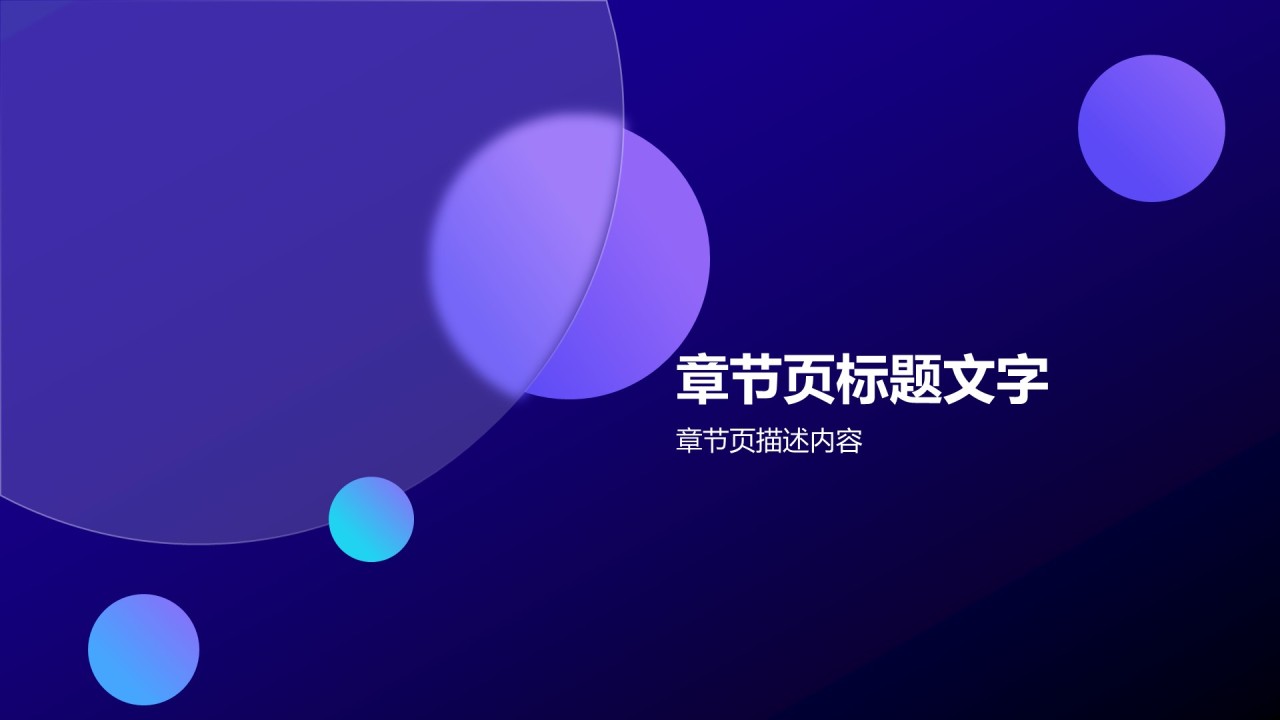 光影之約 當(dāng)藝術(shù)邂逅廣告——XX產(chǎn)品發(fā)布會(huì)