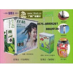 寧波廣聯(lián)廣告展示公司供應(yīng)產(chǎn)品一覽 高效連接，精準(zhǔn)發(fā)布